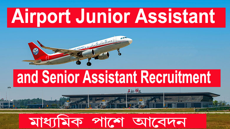 airport junior assistant and senior assistant. recruitment 2022