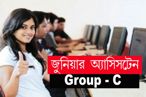 Recruitment of Group-C staff in central government offices.