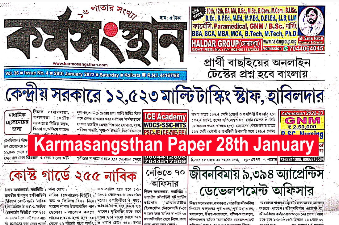 Karmasangsthan Paper 28th January 2023 Today